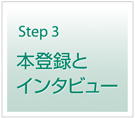 Step3