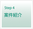 Step4
