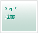 Step5